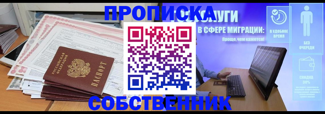 форма 3 в Узловой