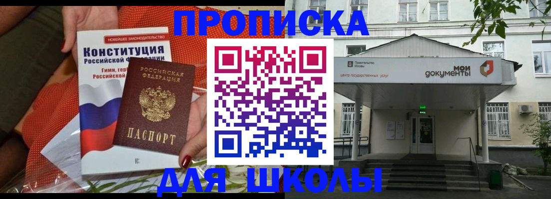 пропишу в квартире в Узловой